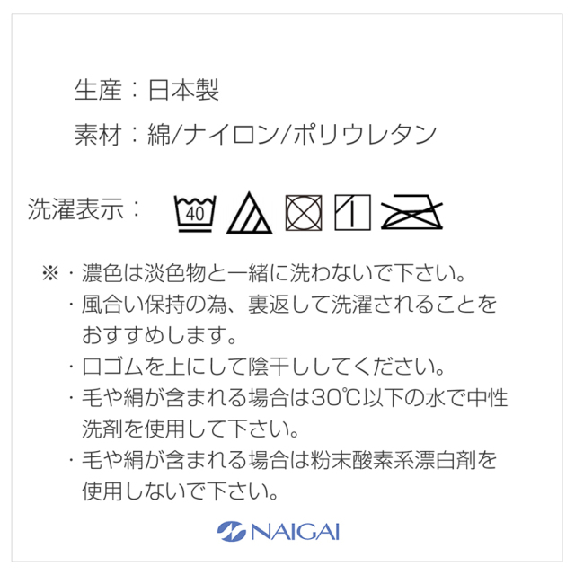 靴下,通学,子供,お受験,面接,学校説明会,幼児教室,キッズ,子供,男の子,女の子