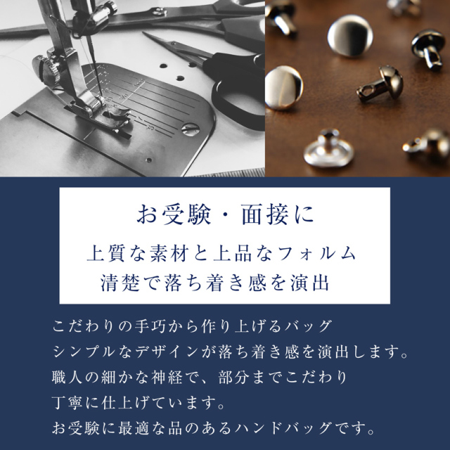 お受験,面接,説明会,濃紺,紺,母,ママ,レディース,入学式,入園式,卒業式,卒園式