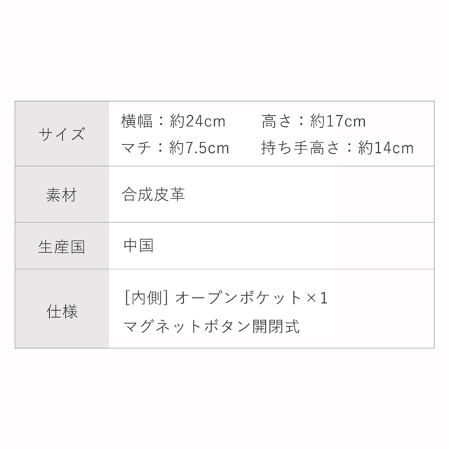 お受験バッグ,ハンドバッグ,お受験,面接,説明会,濃紺,紺,母,ママ,レディース,入学式,入園式,卒業式,卒園式