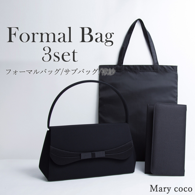 フォーマルバック,冠婚葬祭,ブラックフォーマル,喪服