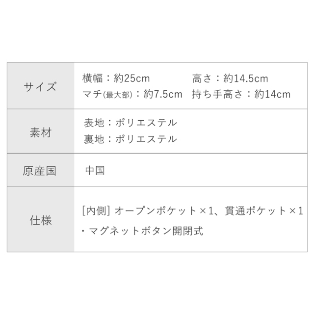 フォーマルバック,冠婚葬祭,ブラックフォーマル,喪服