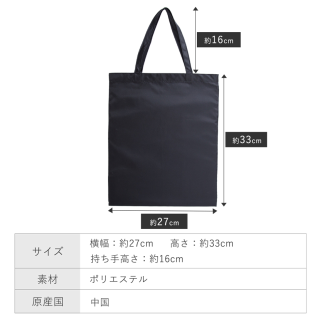 フォーマルバック,冠婚葬祭,ブラックフォーマル,喪服