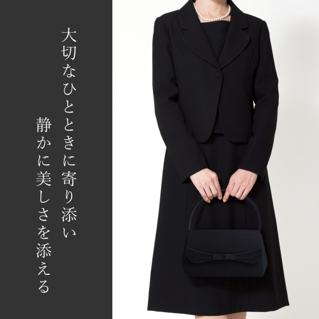 フォーマルバック,冠婚葬祭,ブラックフォーマル,喪服