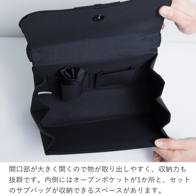 フォーマルバック,冠婚葬祭,ブラックフォーマル,喪服