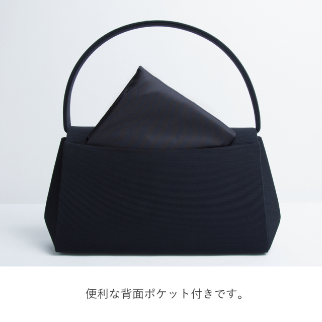 フォーマルバック,冠婚葬祭,ブラックフォーマル,喪服