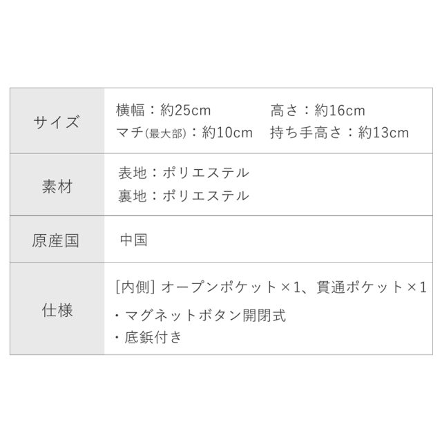 フォーマルバック,冠婚葬祭,ブラックフォーマル,喪服