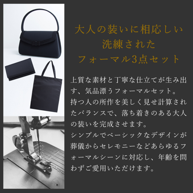リボ様！！　お値下げ！フォーマルバック Prices down3】フォーマルバッグ 「ブラック リボン」 リボン付き