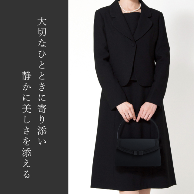 フォーマルバック,冠婚葬祭,ブラックフォーマル,喪服