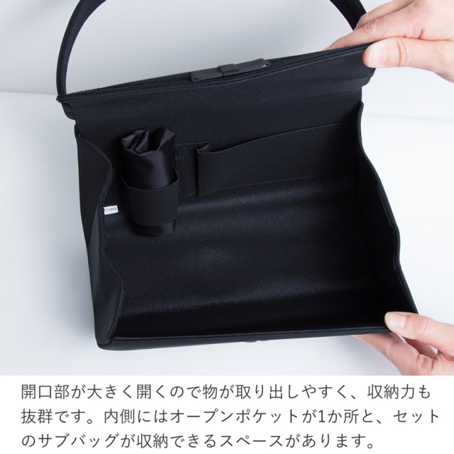 フォーマルバック,冠婚葬祭,ブラックフォーマル,喪服