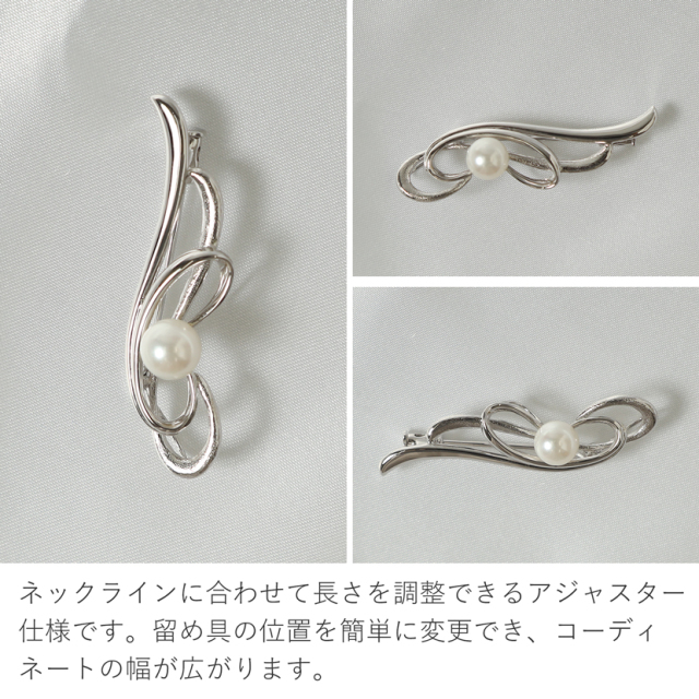 あこや真珠,パール,高級,ブローチ