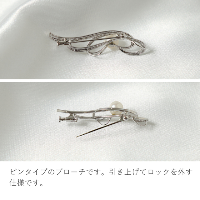 あこや真珠,パール,高級,ブローチ