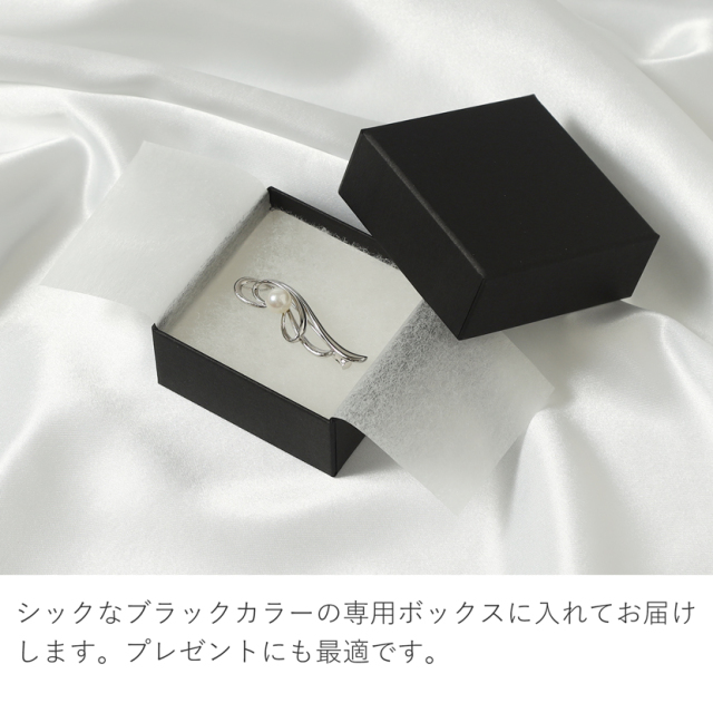 あこや本真珠ブローチ(8.0mm) akoya-brooch