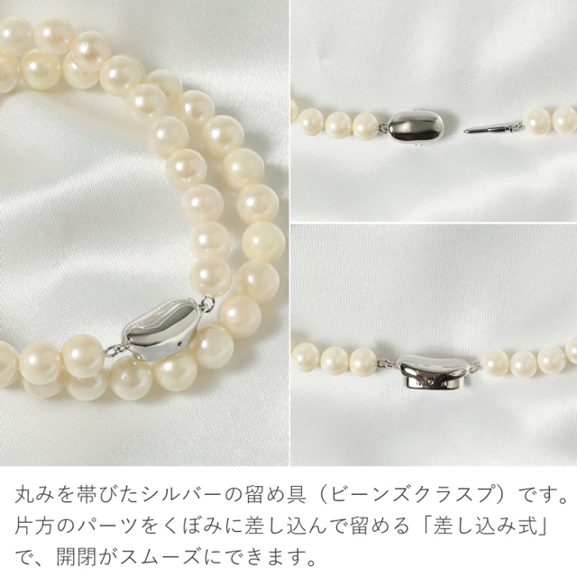 あこや本真珠2点セット(7.5-8.0mm) akoya-pearl