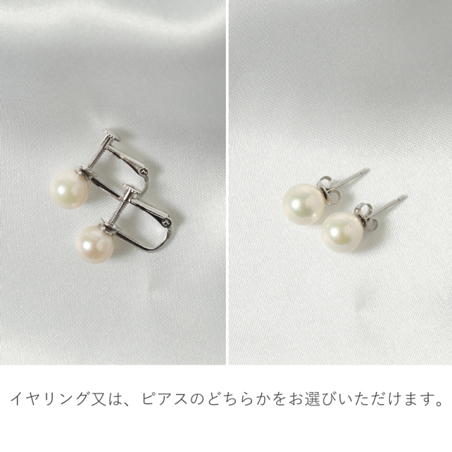 あこや真珠,パール,高級,ネックレス