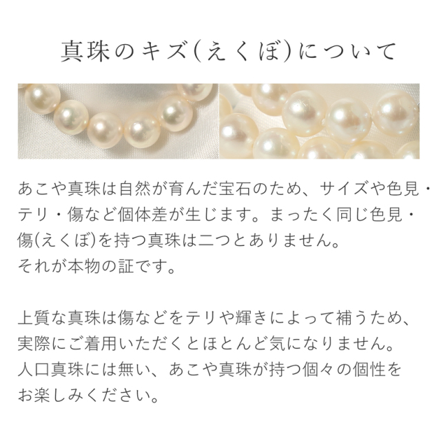 あこや真珠,パール,高級,ネックレス