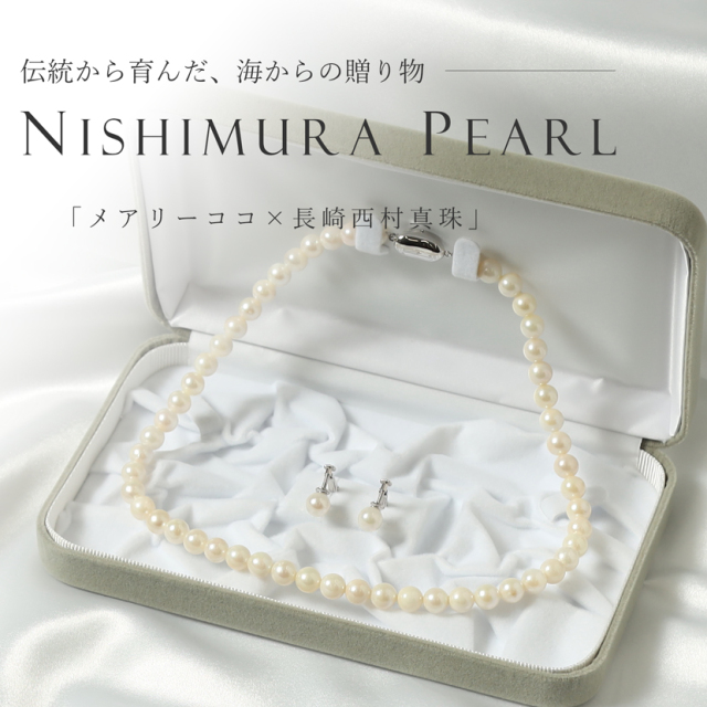 あこや真珠,パール,高級,ネックレス