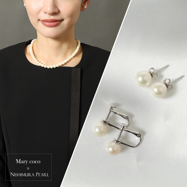 【極上✨2点セット】あこや本真珠 ネックレス イヤリング 7.5-8.0 アコヤ あこや本真珠2点セット(7.5-8.0mm) akoya-pearl