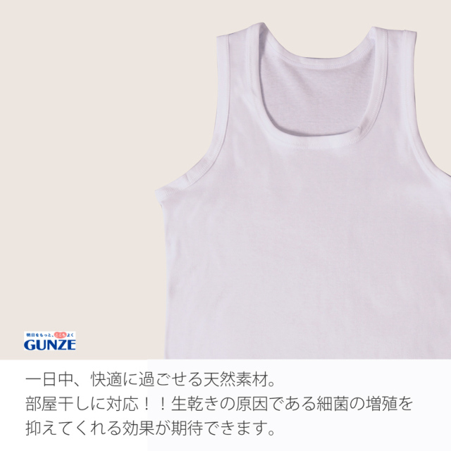 男児用肌着 タンクトップ2枚組 bf675