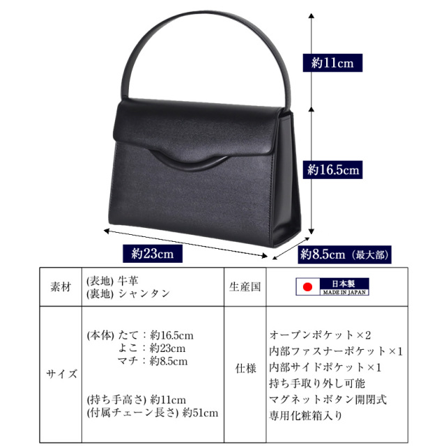 本革,牛革,国産,日本製,お受験,面接,説明会,濃紺,紺,母,ママ,レディース,入学式,入園式,卒業式,卒園式