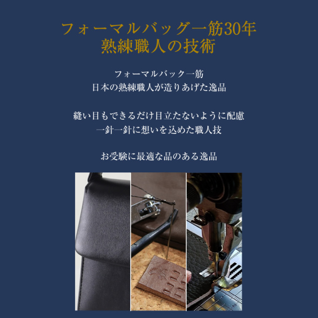日本製 本革 2AWYハンドバック(付属チェーン付き) 黒 bg-m070