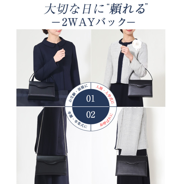 本革,牛革,国産,日本製,お受験,面接,説明会,濃紺,紺,母,ママ,レディース,入学式,入園式,卒業式,卒園式