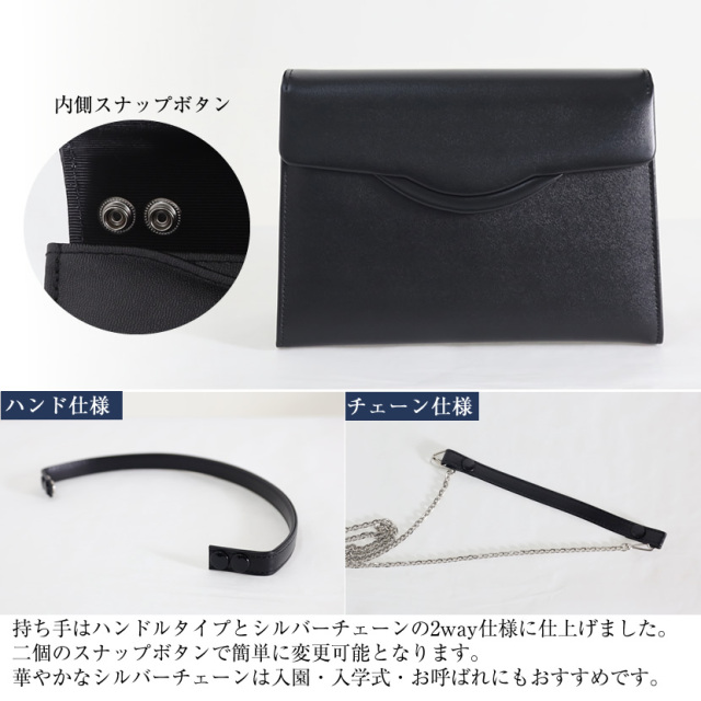 本革,牛革,国産,日本製,お受験,面接,説明会,濃紺,紺,母,ママ,レディース,入学式,入園式,卒業式,卒園式