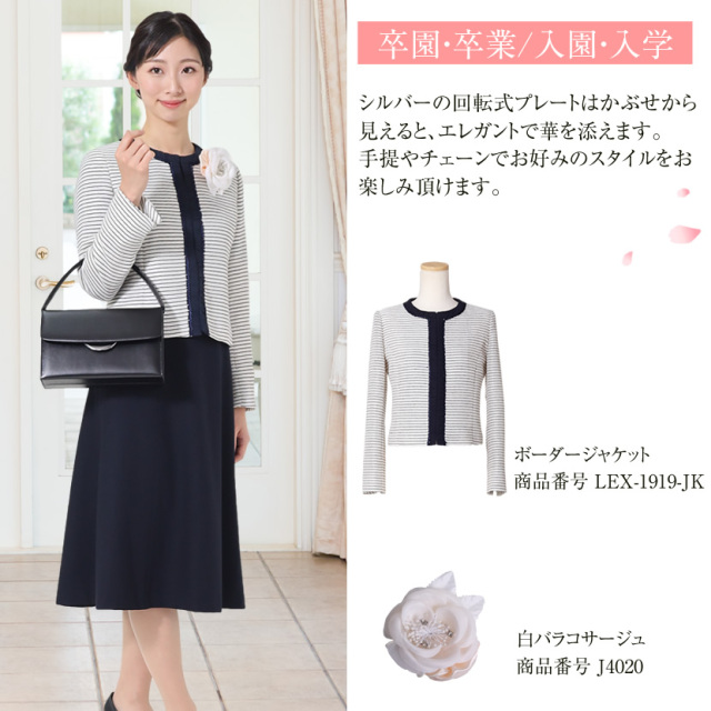 本革,牛革,国産,日本製,お受験,面接,説明会,濃紺,紺,母,ママ,レディース,入学式,入園式,卒業式,卒園式