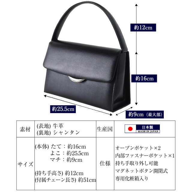 お受験,面接,説明会,濃紺,紺,母,ママ,レディース,入学式,入園式,卒業式,卒園式