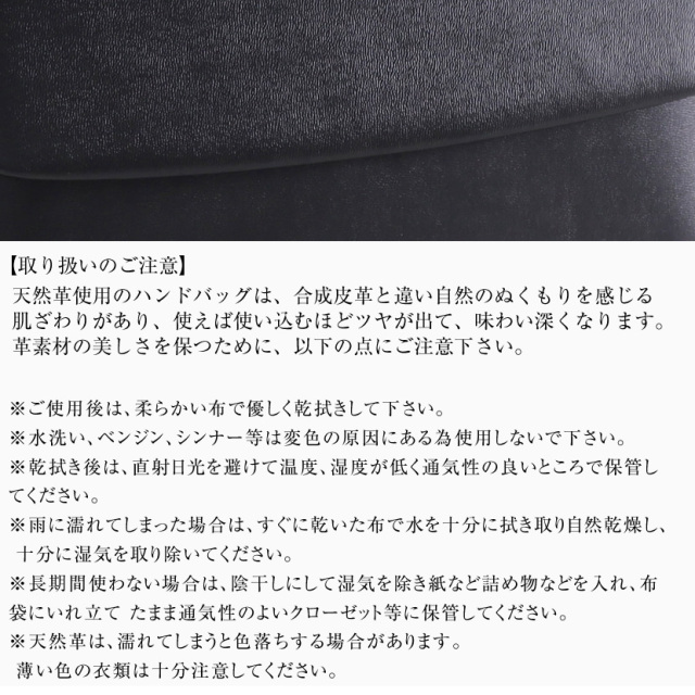 本革,牛革,国産,日本製,お受験,面接,説明会,濃紺,紺,母,ママ,レディース,入学式,入園式,卒業式,卒園式