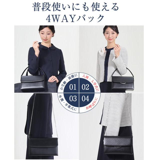 本革,牛革,国産,日本製,お受験,面接,説明会,濃紺,紺,母,ママ,レディース,入学式,入園式,卒業式,卒園式