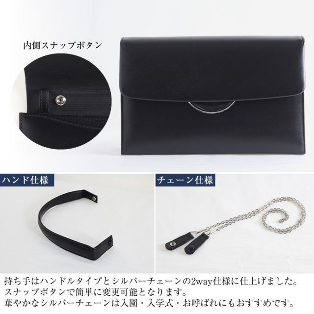 本革,牛革,国産,日本製,お受験,面接,説明会,濃紺,紺,母,ママ,レディース,入学式,入園式,卒業式,卒園式