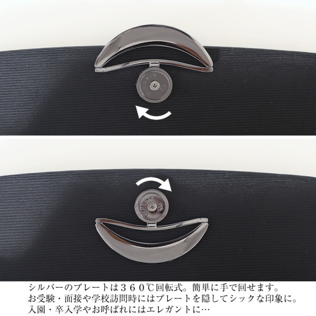 お受験,面接,説明会,濃紺,紺,母,ママ,レディース,入学式,入園式,卒業式,卒園式