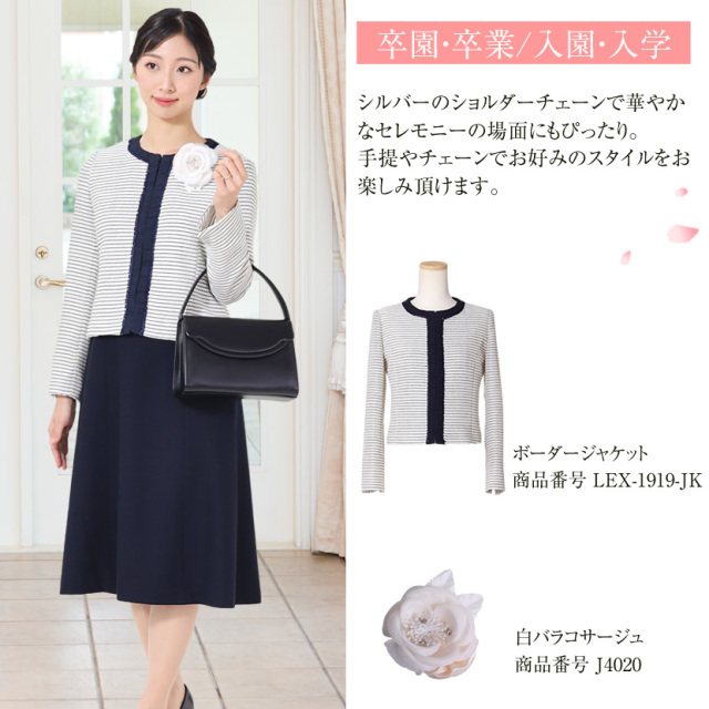 本革,牛革,国産,日本製,お受験,面接,説明会,濃紺,紺,母,ママ,レディース,入学式,入園式,卒業式,卒園式