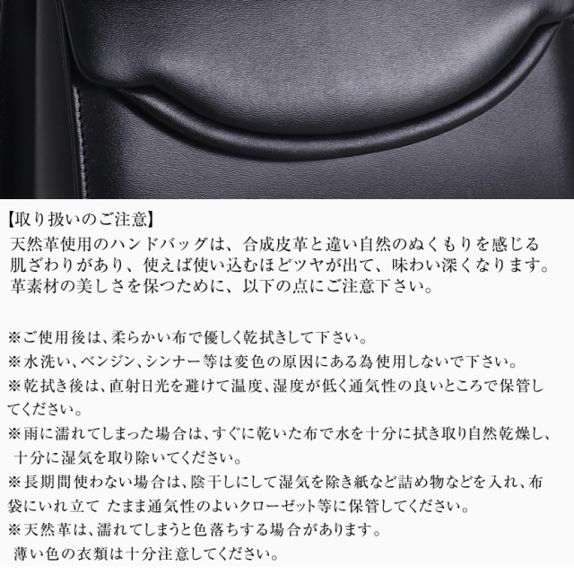 本革,牛革,国産,日本製,お受験,面接,説明会,濃紺,紺,母,ママ,レディース,入学式,入園式,卒業式,卒園式