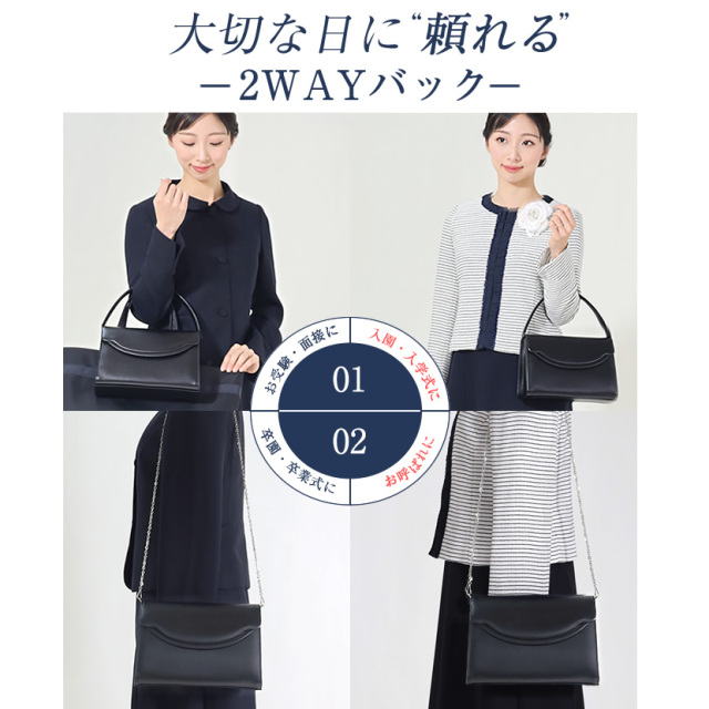 日本製 本革 2AWYハンドバック(付属チェーン付き) 黒 bg-m074