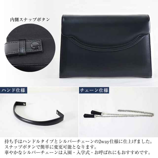 日本製 本革 2AWYハンドバック(付属チェーン付き) 黒 bg-m074