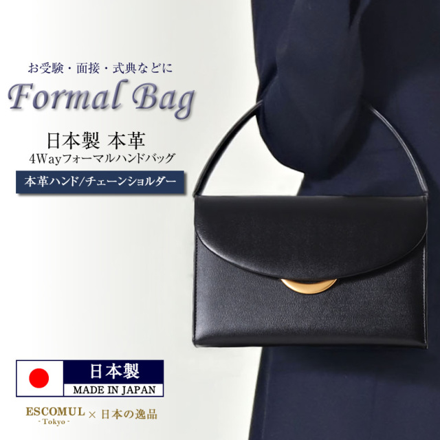 お受験バッグの通販専門店 メアリーココ本店