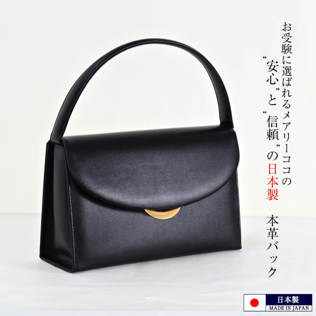 お受験,面接,説明会,濃紺,紺,母,ママ,レディース,入学式,入園式,卒業式,卒園式