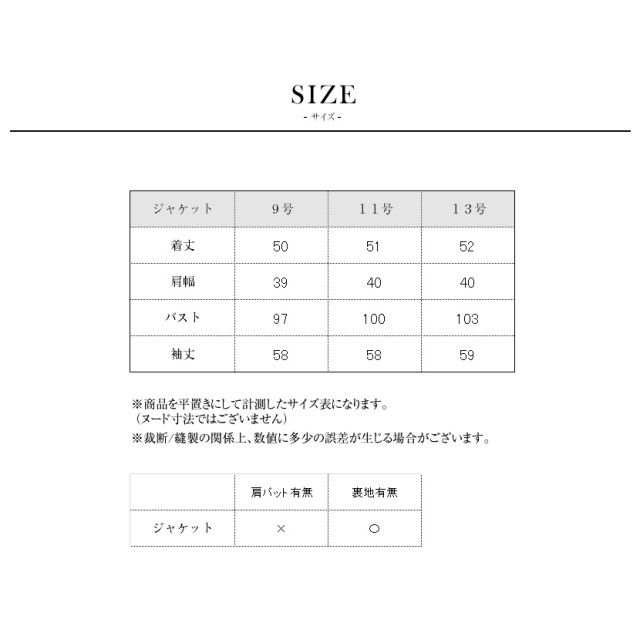 ブラックフォーマル,黒,喪服,礼服,レディース,アンサンブル,ブラック,葬儀,冠婚葬祭,法事,品格