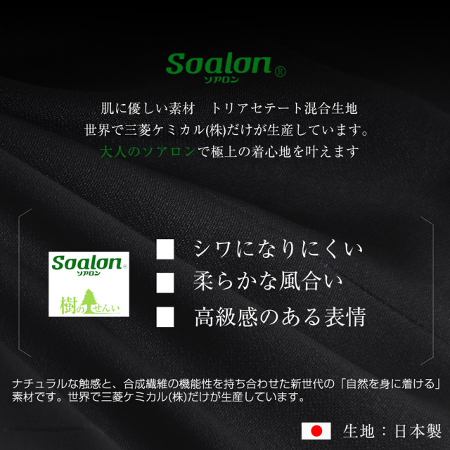 ブラックフォーマル,黒,喪服,礼服,レディース,アンサンブル,ブラック,葬儀,冠婚葬祭,法事,品格