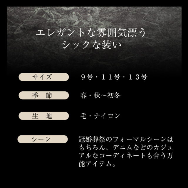 ブラックフォーマル,黒,喪服,礼服,レディース,アンサンブル,ブラック,葬儀,冠婚葬祭,法事,品格