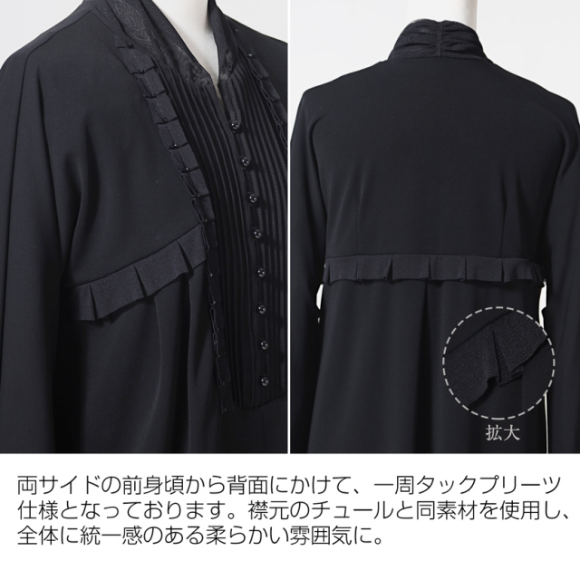 ブラックフォーマル,黒,喪服,礼服,レディース,アンサンブル,ブラック,葬儀,冠婚葬祭,法事,品格