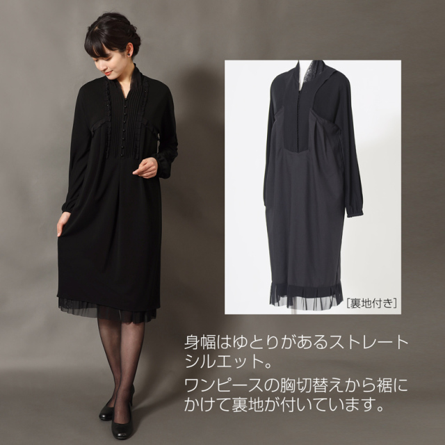 ブラックフォーマル,黒,喪服,礼服,レディース,アンサンブル,ブラック,葬儀,冠婚葬祭,法事,品格