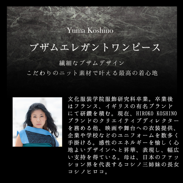 ブザムデザインエレガントワンピース 洗える オールシーズン対応 bhk-005op 