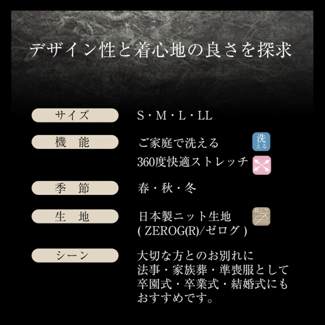 ブラックフォーマル,黒,喪服,礼服,レディース,アンサンブル,ブラック,葬儀,冠婚葬祭,法事,品格