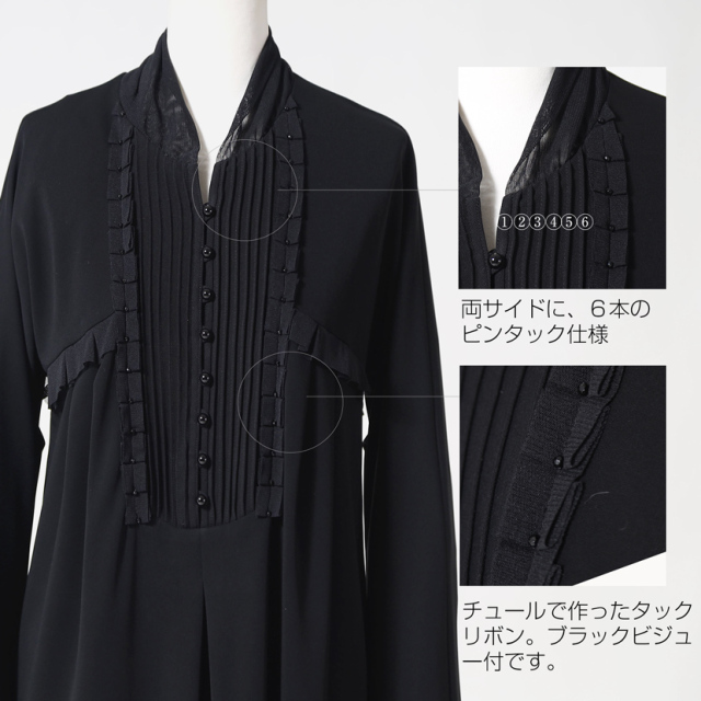 IAN TOHMAS 喪服 ブラックフォーマル ワンピース IAN TOHMAS 喪服 ブラックフォーマル ワンピース Amazon.co.jp