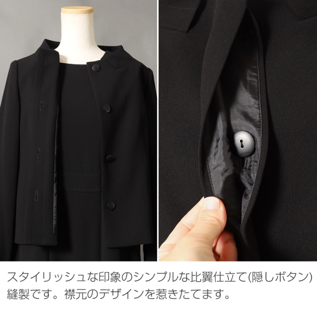 ブラックフォーマル,黒,喪服,礼服,レディース,アンサンブル,ブラック,葬儀,冠婚葬祭,法事,品格