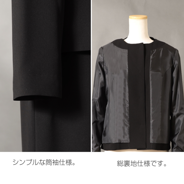 ブラックフォーマル,黒,喪服,礼服,レディース,アンサンブル,ブラック,葬儀,冠婚葬祭,法事,品格