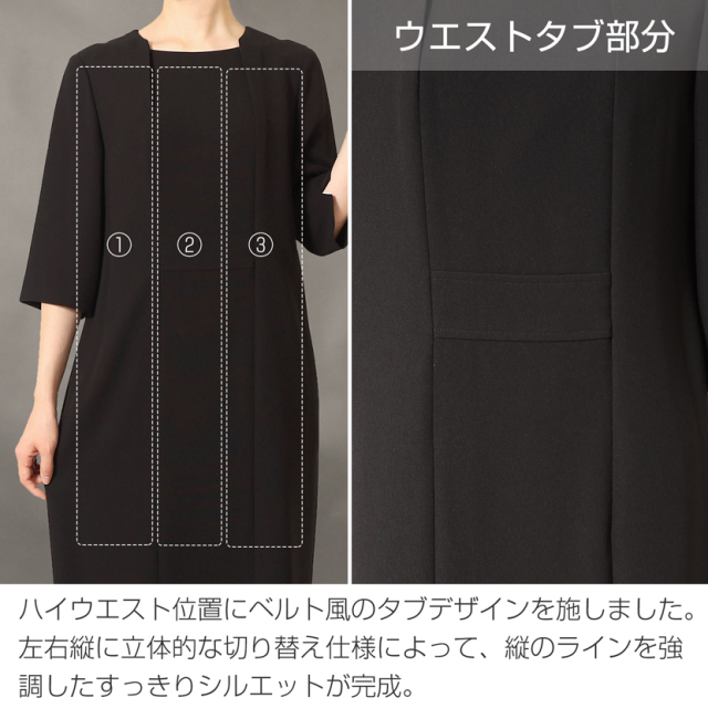 ブラックフォーマル,黒,喪服,礼服,レディース,アンサンブル,ブラック,葬儀,冠婚葬祭,法事,品格