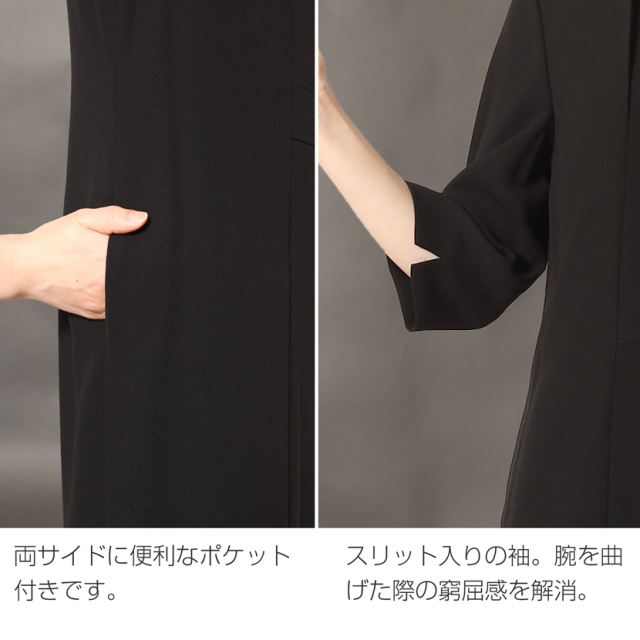 ブラックフォーマル,黒,喪服,礼服,レディース,アンサンブル,ブラック,葬儀,冠婚葬祭,法事,品格